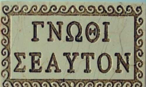 Conosci te stesso nel tempio di Apollo